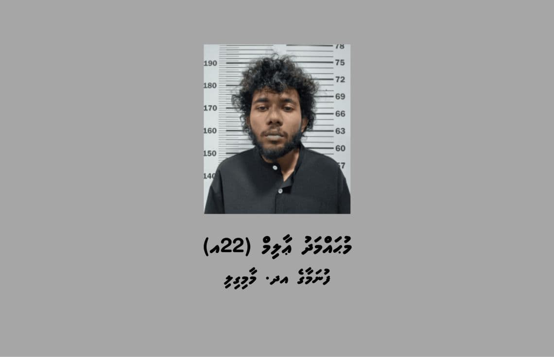 ހުޅުމާލެއިން ހައްޔަރުކުރި މީހާ / ފޮޓޯ: ޕޮލިސް