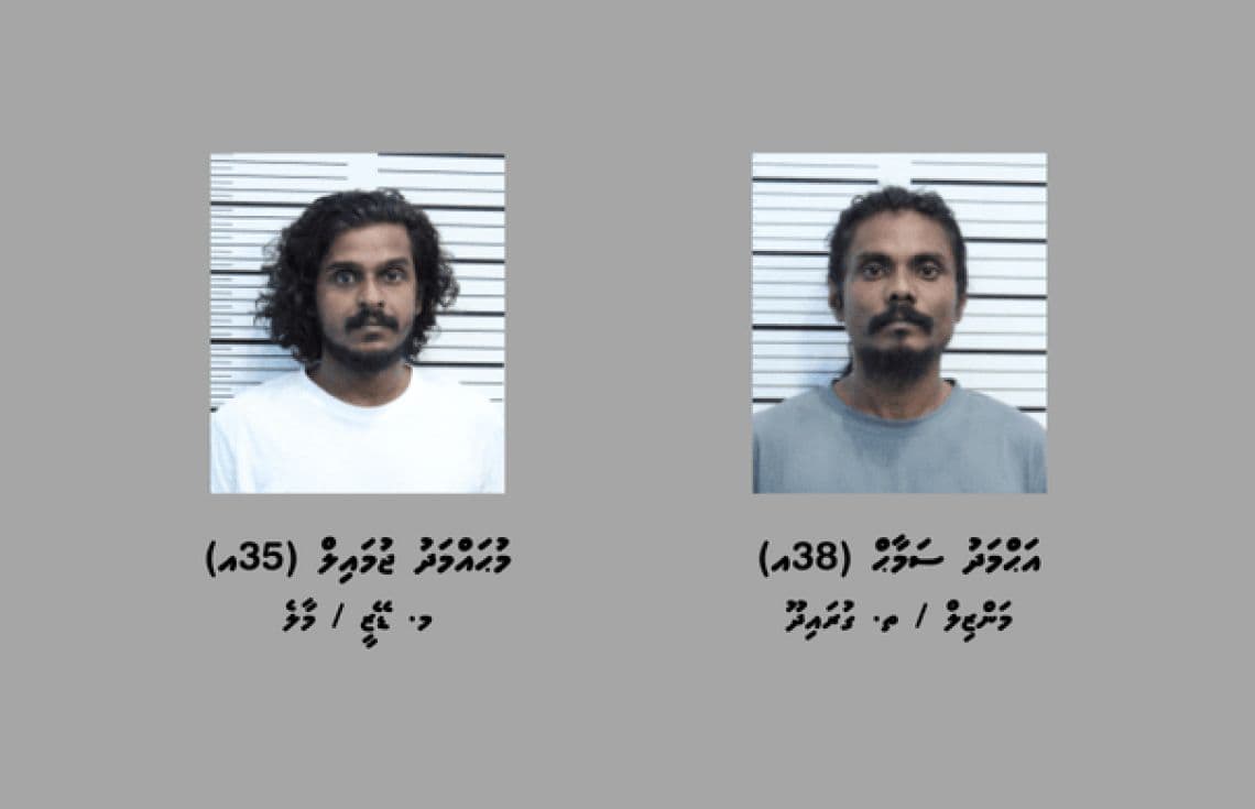 މަސްތުވާތަކެއްޗާއެކު ހައްޔަރުކުރި ދެ މީހުން / ފޮޓޯ: ޕޮލިސް