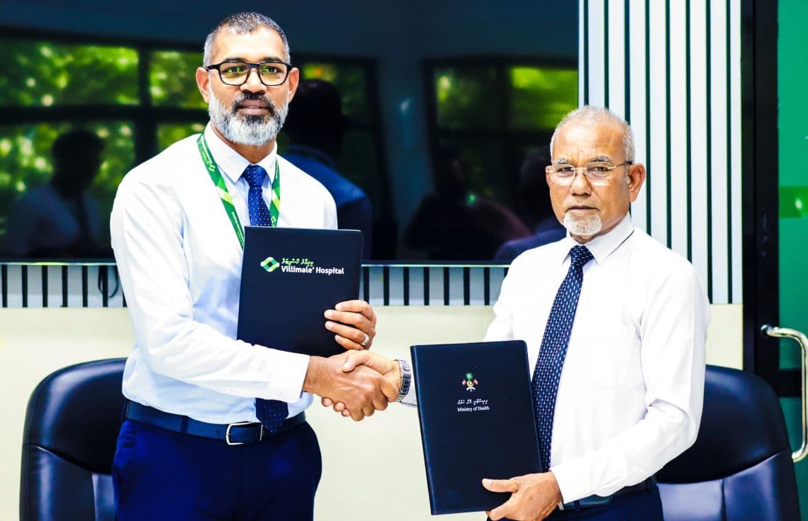 ވިލިމާލޭ ހޮސްޕިޓަލްގެ ޚިދުމަތް ވަގުތީގޮތުން އަމާން ހިޔާ އިމާރާތަށް ބަދަލުކުރަނީ