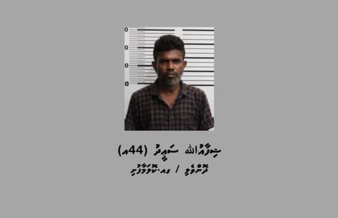 ގއ. ކޮލަމާފުއްޓަށް މަސްތުވާތަކެތި އެތެރެކުރަން އުޅުނު ކަމުގެ ތުހުމަތުގައި ހައްޔަރުކުރި މީހާ / ފޮޓޯ: ޕޮލިސް