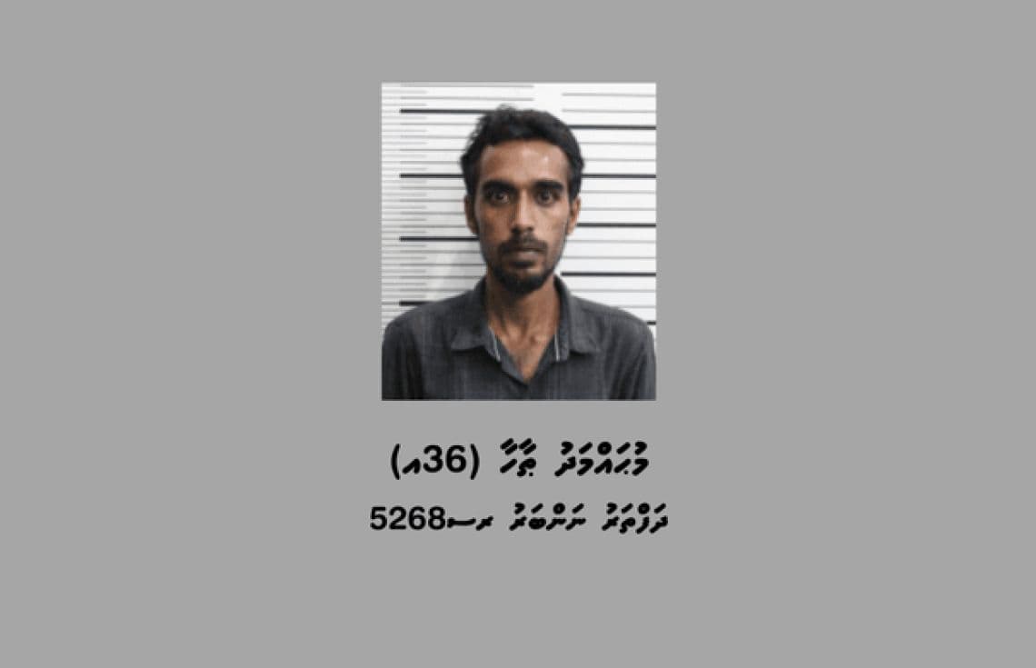 ކޮލަމާފުއްޓަށް މަސްތުވާތަކެތި އެތެރެކުރަން އުޅެނިކޮށް ހައްޔަރުކުރި މީހާ / ފޮޓޯ: ޕޮލިސް