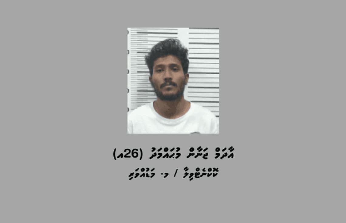 އެކްސިޑެންޓު ވުމުން މަޑުނުކޮށް ފިލި މީހާ / ފޮޓޯ: ޕޮލިސް
