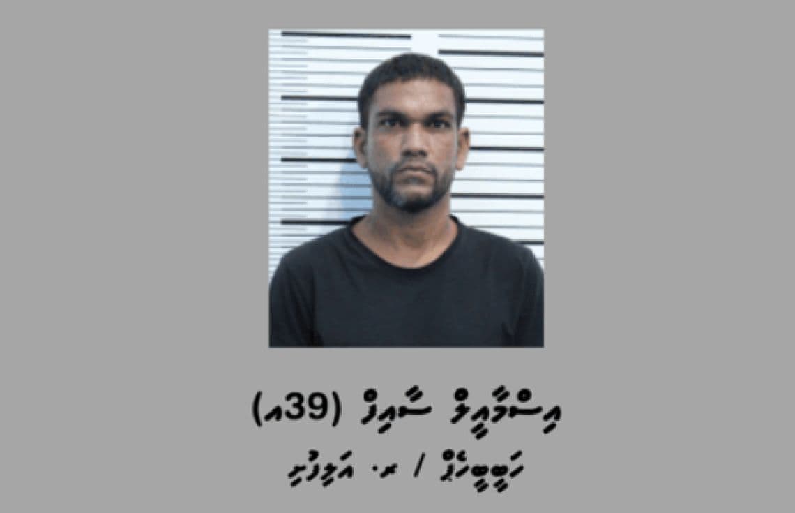 އެއްލައްކައަށް ވުރެ ގިނަ ރުފިޔާ ވަގަށް ނެގި މައްސަލާގައި ހައްޔަރުކުރި އިސްމާއީލް ސާއިފް
