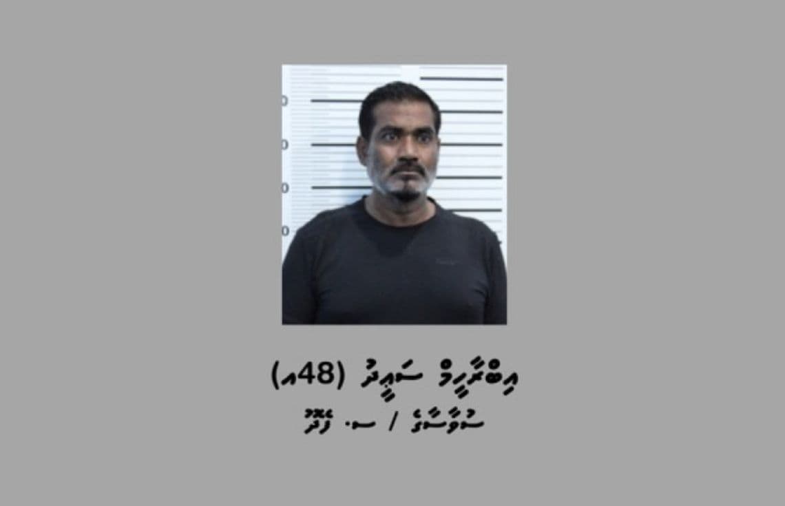 ހައްޔަރުކުރެވުނު އިބްރާޙިމް ސައީދު/ ފޮޓޯ: ޕޮލިސް