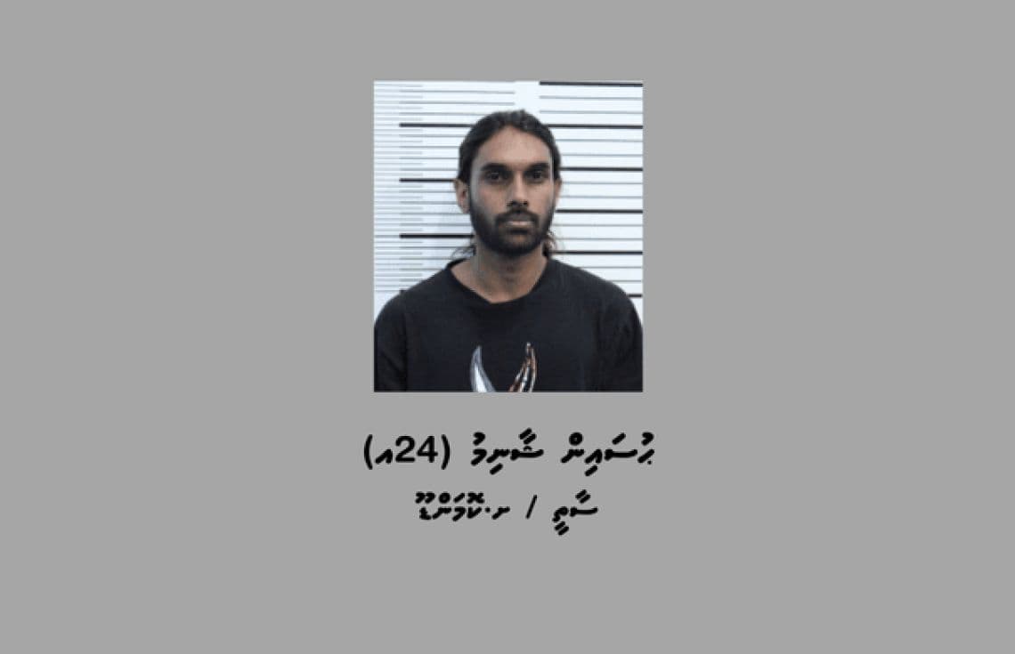 ރާއްޖެއަށް އެތެރެކުރުން މަނާ ބޭހާއި މަސްތުވާތަކެއްޗާއެކު ހައްޔަރުކުރި މީހާގެ ވަނަވަރު. / ފޮޓޯ: ފުލުހުން