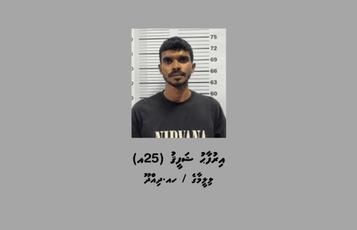 އިރުފާޙު ޝަފީޤު (25އ)