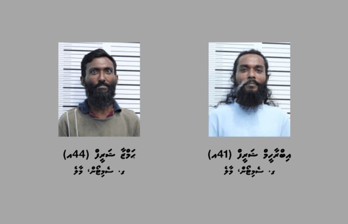 މަސްތުވާތަކެތީގެ ވިޔަފާރިކުރާ ކަމަށް ތުހުމަތުކުރެވޭ މައްސަލާގައި ހައްޔަރުކުރި ދެމީހުން / ފޮޓޯ: ޕޮލިސް