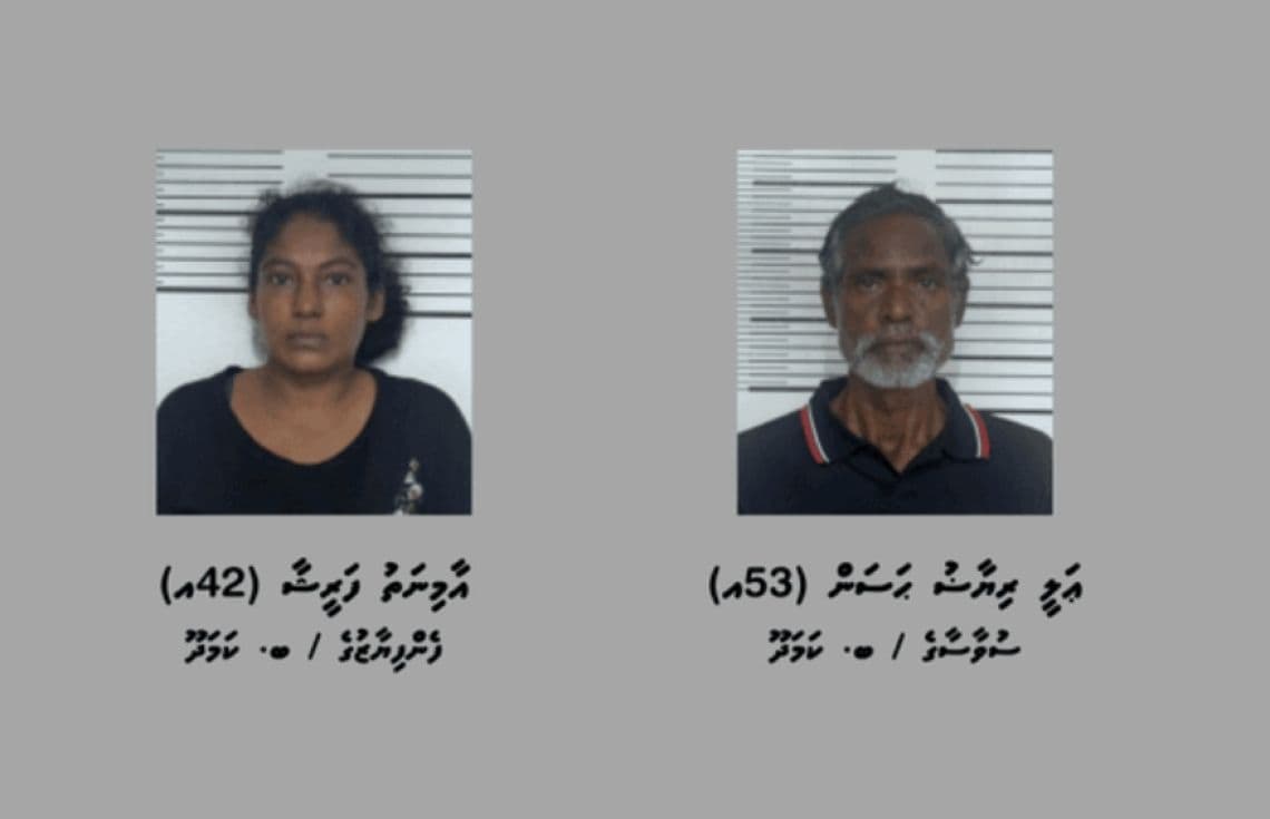 މަސްތުވާ ތަކެއްޗާއެކު ކަމަދޫން ހައްޔަރުކުރި ދެމީހުން.