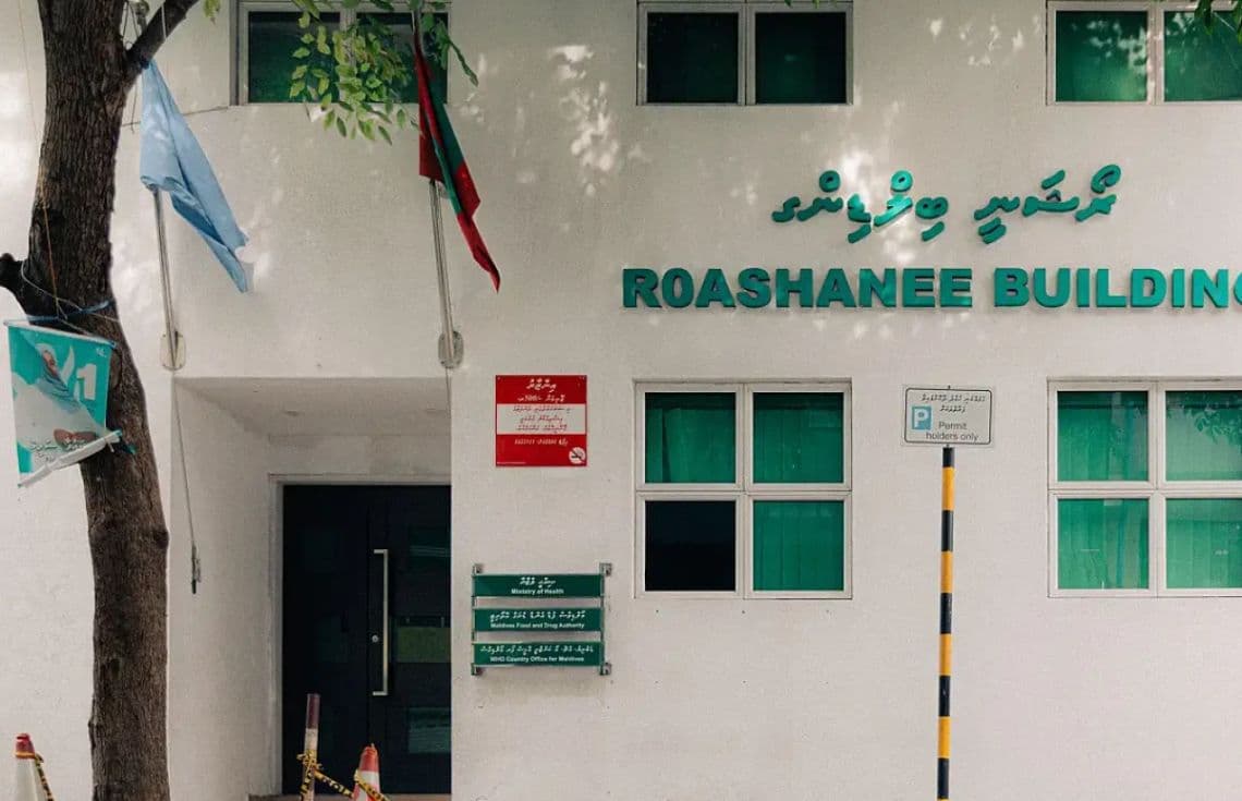 ޞިއްޙީ ވުޒާރާ ހިންގާ ރޯޝަނީ ބިލްޑިންގ.