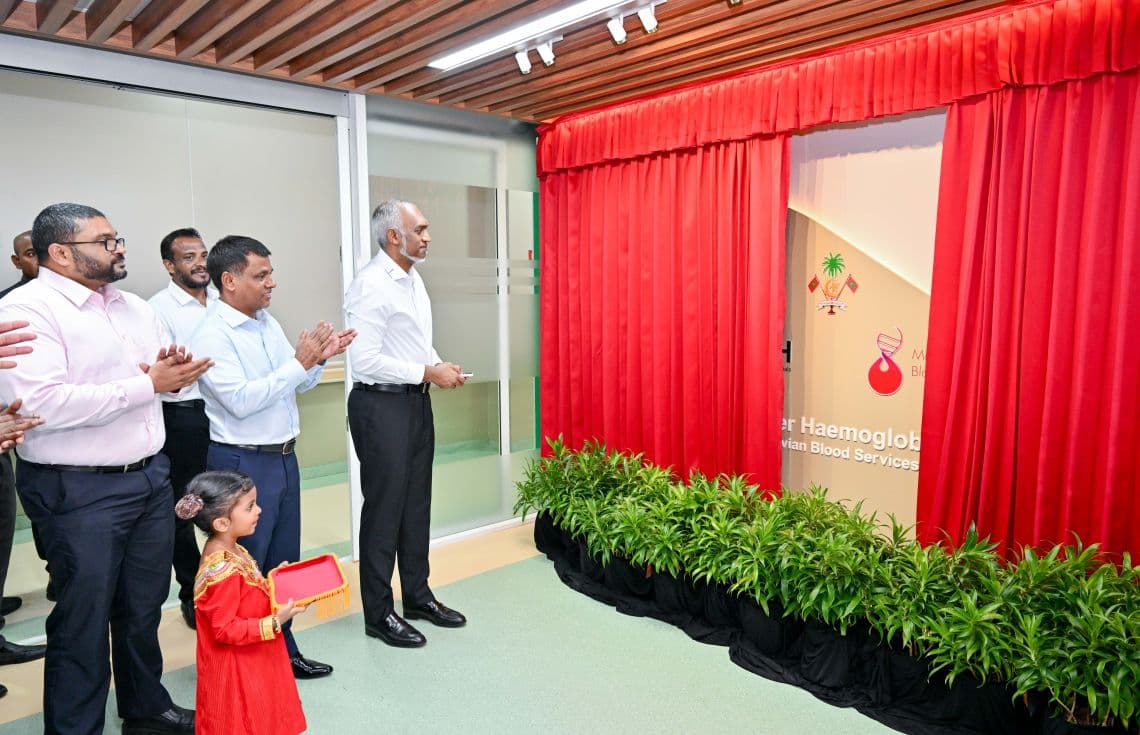 ހުޅުމާލޭގައި ހުޅުވި ތެލެސީމިއާ އާ ސެންޓަރު ރައީސް ހުޅުވާދެއްވަނީ/ ފޮޓޯ: ރައީސް އޮފީސް