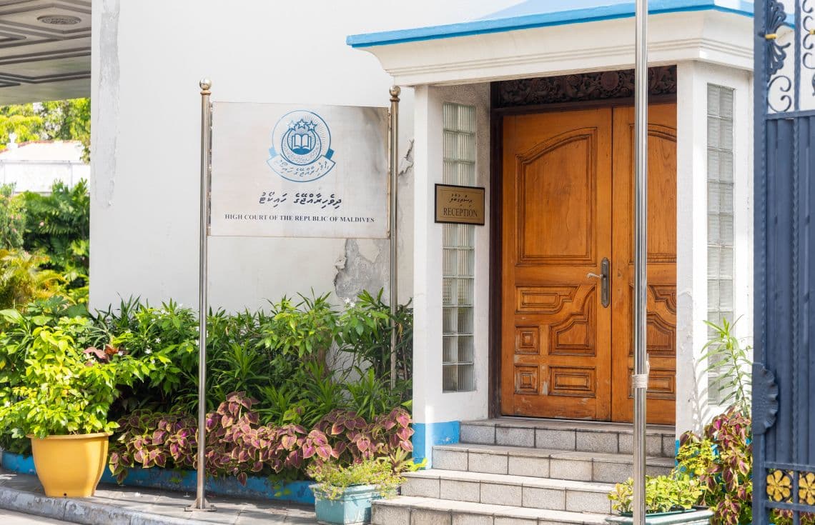 ދިވެހިރާއްޖޭގެ ހައިކޯޓު. / ފޮޓޯ: ޚުލާސާ