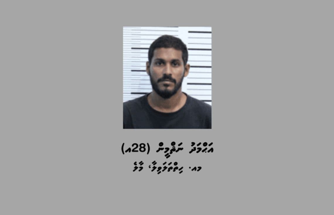 މަސްތުވާތަކެއްޗާއި ގިނަ ޢަދަދެއްގެ ފައިސާއާއެކު މާލެއިން ހައްޔަރުކުރި މީހާ. / ފޮޓޯ: ފުލުހުން