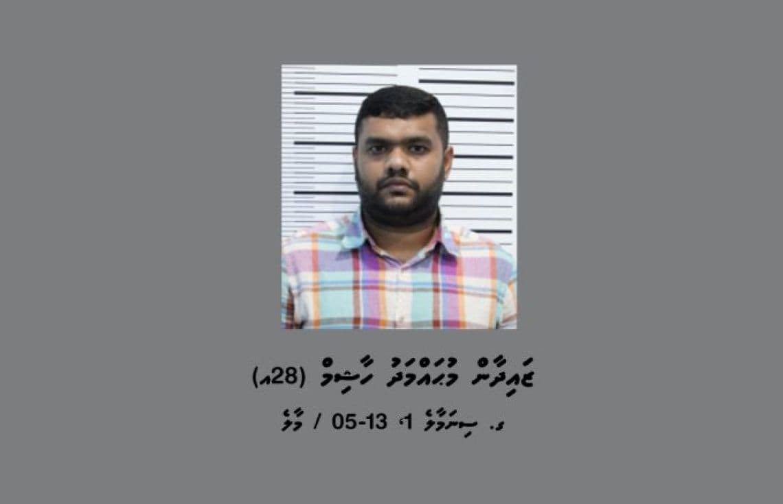 ސައްހަ ނޫން ބޭންކު ޓްރާންސްފަރ ސްލިޕްތައް ބޭނުންކޮށްގެން އެކި ފިހާރަތަކުން ވިޔަފާރިކުރި މައްސަލައިގައި ހައްޔަރުކުރެވުނު ބަންގްލަދޭޝް ރައްޔިތެއް ކަމަށްވާ 30 އަހަރުގެ އަފް