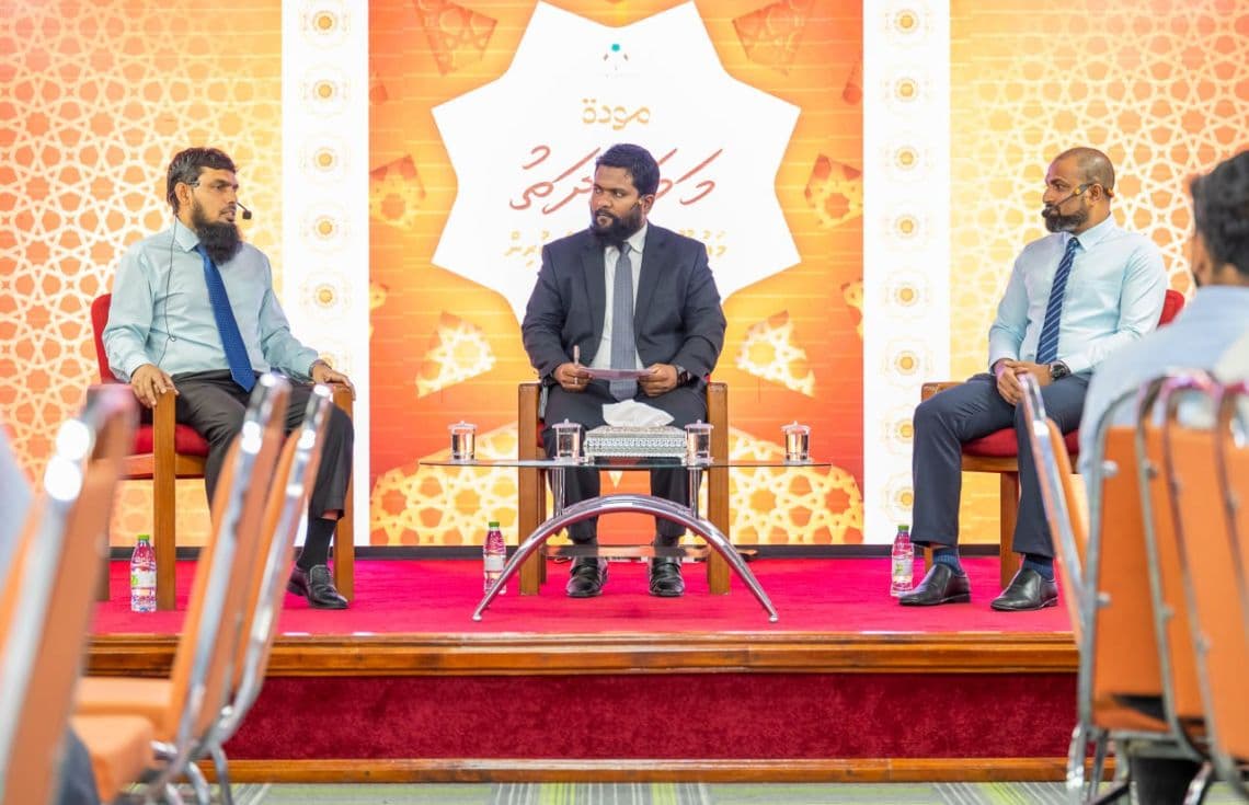 މަވައްދަތު ސިލްސިލާގެ ފޯރަމެއް. / ފޮޓޯ: އިސްލާމީކަންތައްތަކާ ބެހޭ ވުޒާރާ