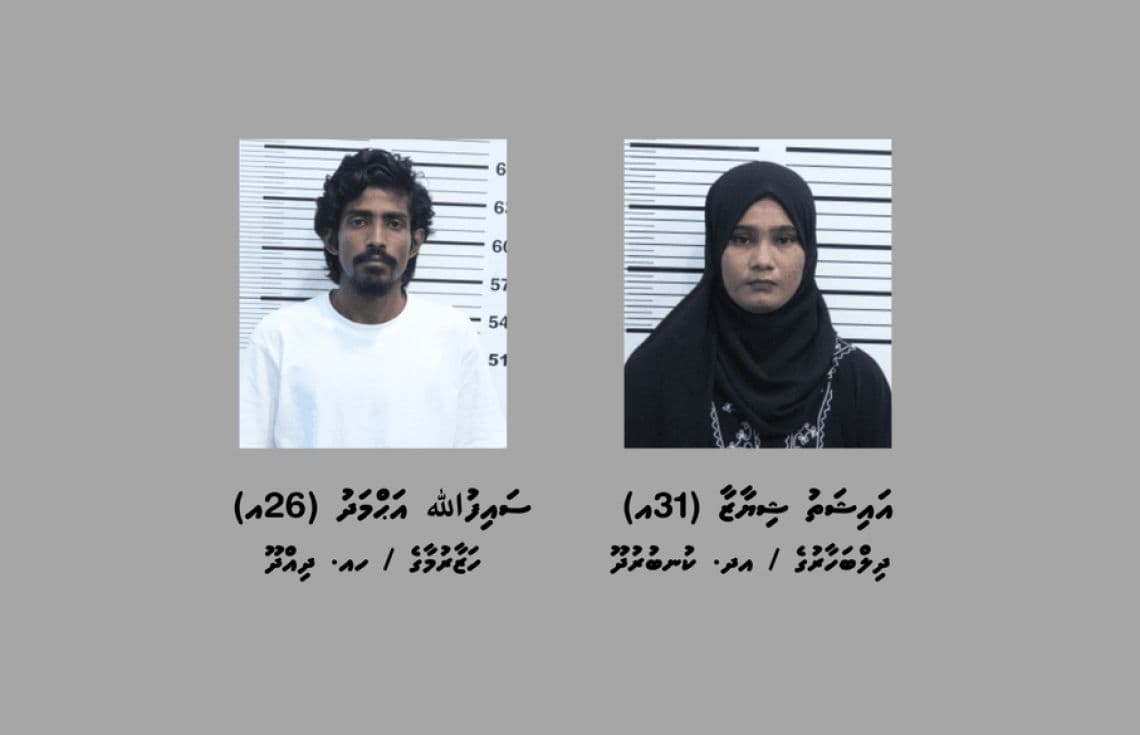 މަސްތުވާތަކެއްޗާއެކު ހައްޔަރުކުރި ފުލުހަކާއި އިތުރު މީހެއް / ފޮޓޯ: ޕޮލިސް