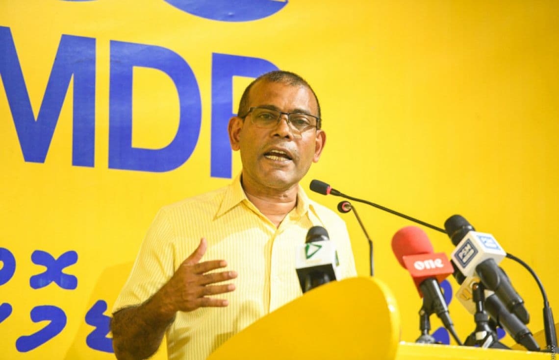 ކުރީގެ ރައީސް މުހައްމަދު ނަޝީދު----