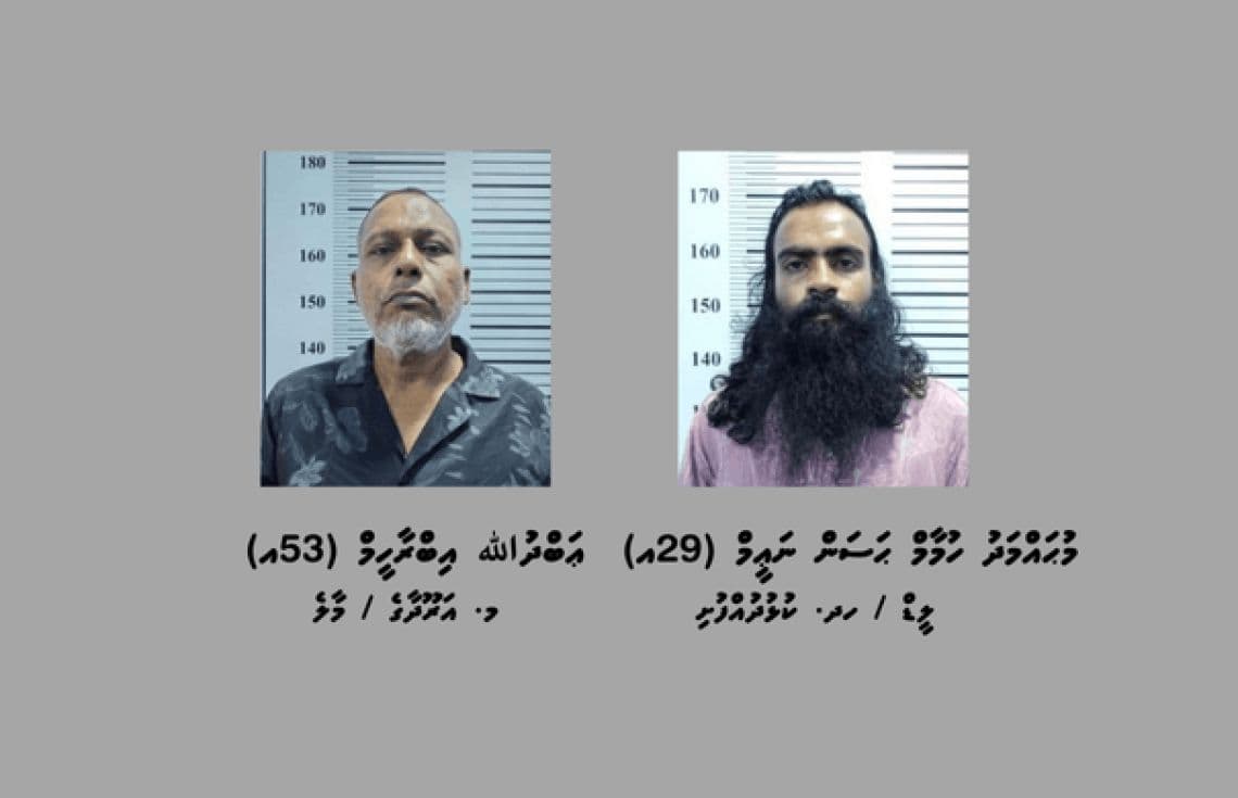 ވައިގެމަގުން ކުޅުދުއްފުއްޓަށް މަސްތުވާތަކެތި އެތެރެކުރަން އުޅުނު ދެމީހުން. / ފޮޓޯ: ފުލުހުން