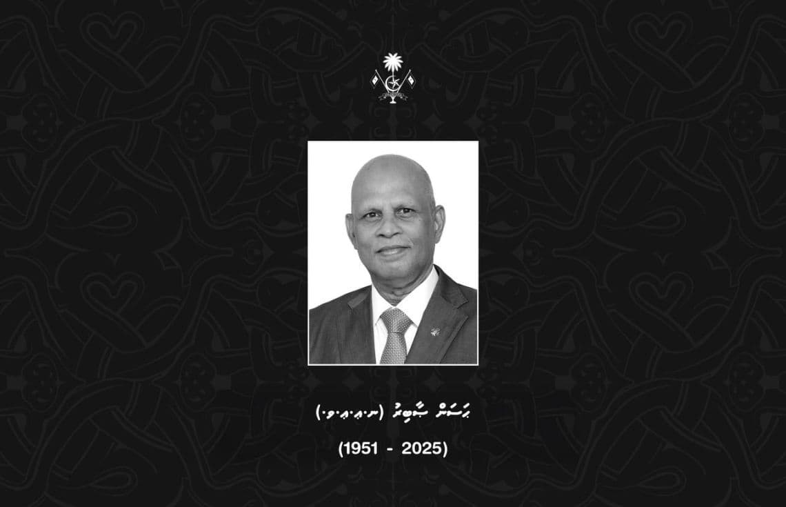 ސޯބިރަކީ ދިވެހި ދައުލަތަށާއި، ދިވެހި ގައުމަށް ވަރަށް އިހުލާސްތެރި ހިދުމަތްތަކެއް ކުރައްވާފައިވާ ބޭފުޅެއް. / ފޮޓޯ: ރައީސް އޮފީސް