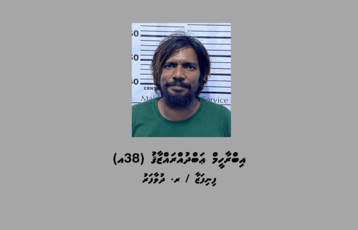 މަސްތުވާތަކެއްޗާއެކު ދުވާފަރުން ހައްޔަރުކުރި މީހާ / ފޮޓޯ: ޕޮލިސް