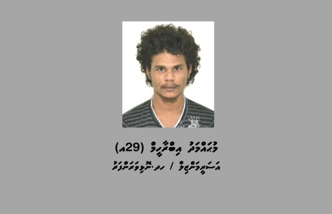 މޫސަ މަރާލި މައްސަލައިގައި ހައްޔަރުކުރި ފަރާތް