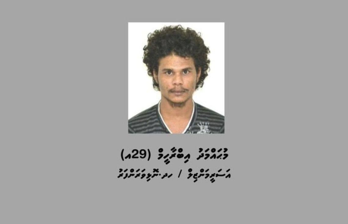 މޫސަ މަރާލި މައްސަލައިގައި ހައްޔަރު ކުރި މީހާ