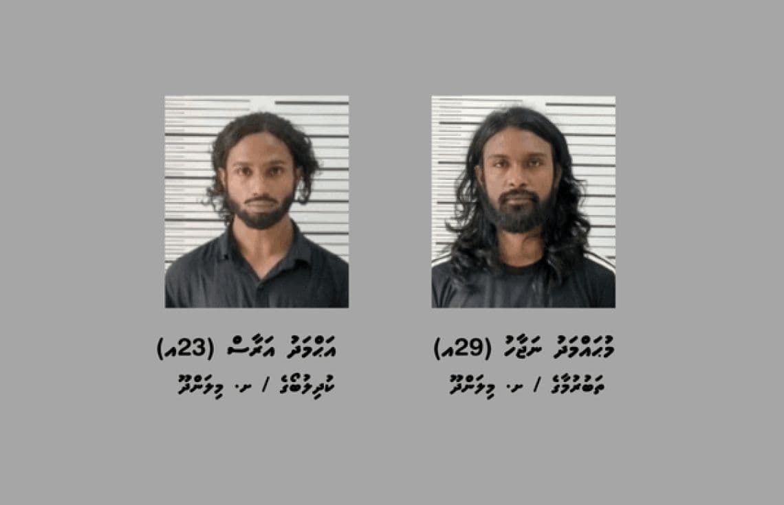 މަސްތުވާތަކެތީގެ މައްސަލާގައި މިލަންދޫ އިން ހައްޔަރުކުރެވުނު 2 މީހުން: ފޮޓޯ/ ދިވެހި ފުލުހުންގެ ހިދުމަތް---