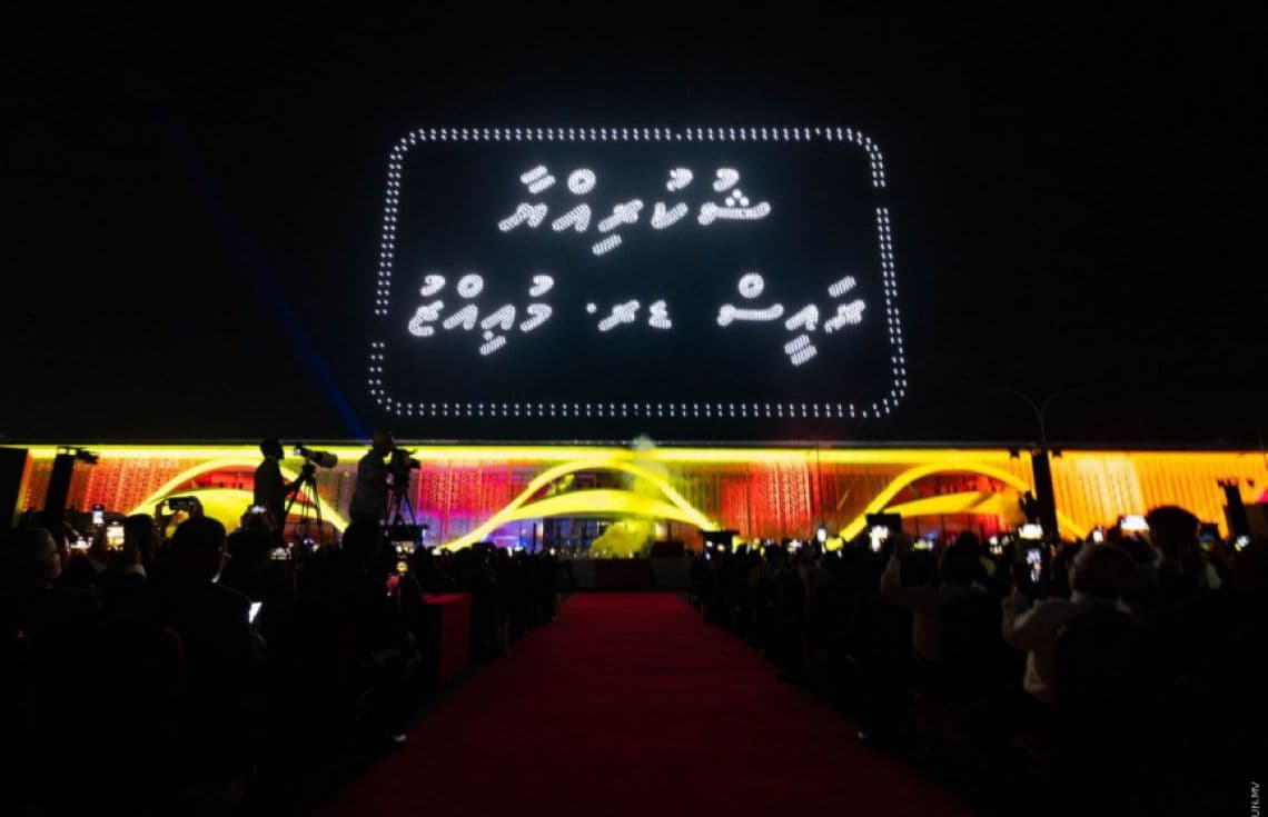 އައު ޓާމިނަލް ހުޅުވިރޭ ބޭއްވި ޑްރޯން ޝޯގެ ތެރެއިން: ފޮޓޯ/ އިންޓަނެޓް---