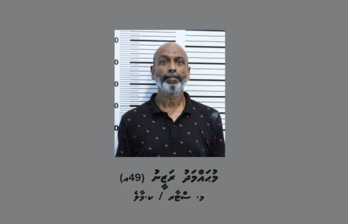 އެމްޑީޕީ ހަރުގެއަށް ގެއްލުންދިން މީހާ--ފޮޓޯ:ޕޮލިސް