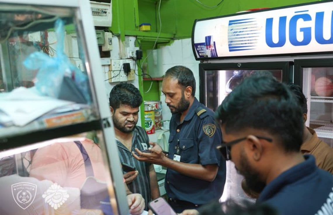 އިމިގްރޭޝަނުން އިއްޔެ ހިންގި ރެއިޑްގެ ތެރެއިން: ފޮޓޯ/ އިމިގްރޭޝަން---