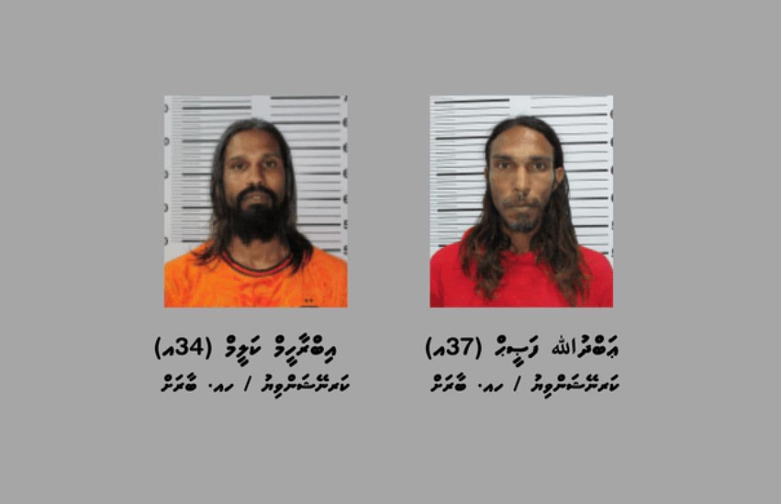 މަސްތުވާތަކެތި ވިއްކާ ވިޔަފާރިކުރާ މައްސަލައެއްގައި ބާރަށުން ހައްޔަރުކުރި ދެމީހުން. / ފޮޓޯ: ފުލުހުން