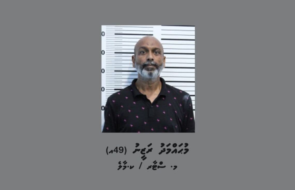 އެމްޑީޕީ ހަރުގެއަށް ގެއްލުންދިން މީހާ: ފޮޓޯ/ ދިވެހި ފުލުހުންގެ ހިދުމަތް---