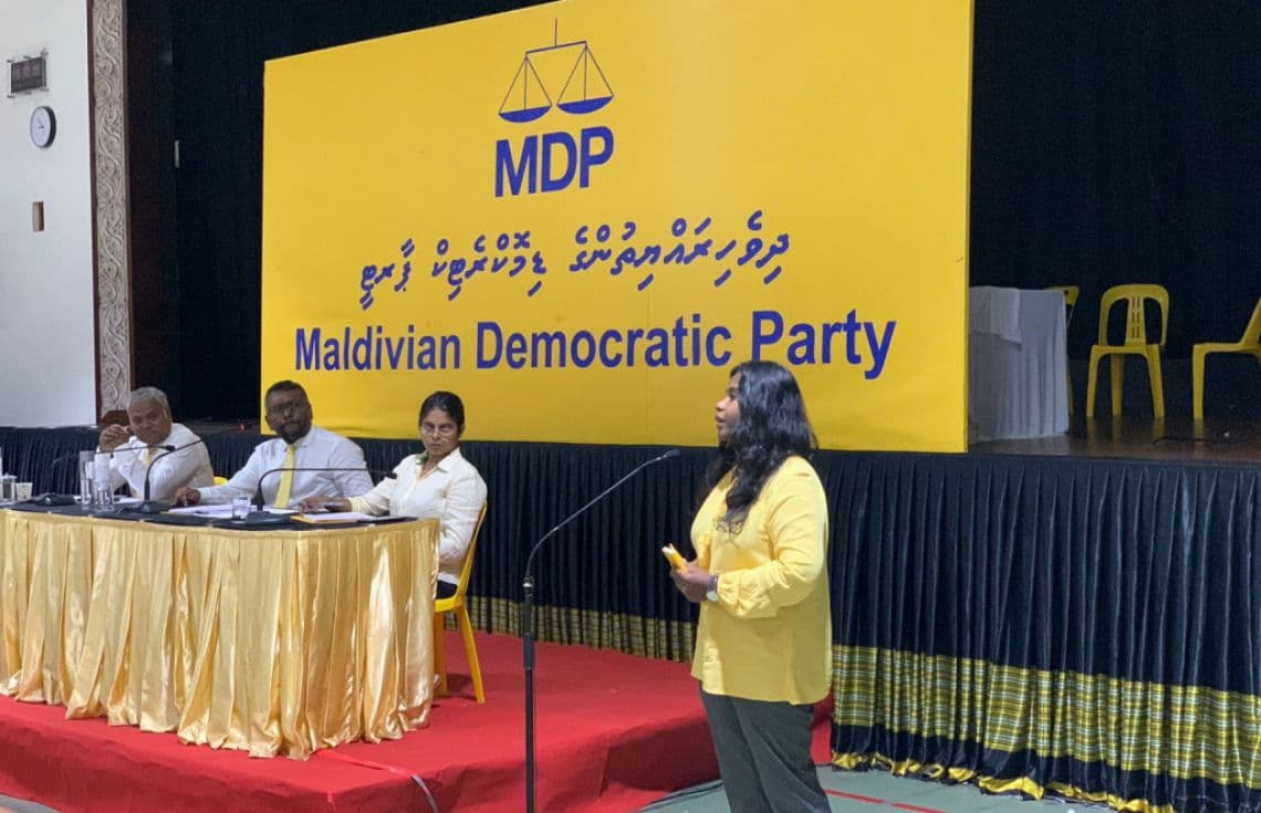 އެމްޑީޕީ ކޮންގްރެސްއެއްގެ ތެރެއިން---