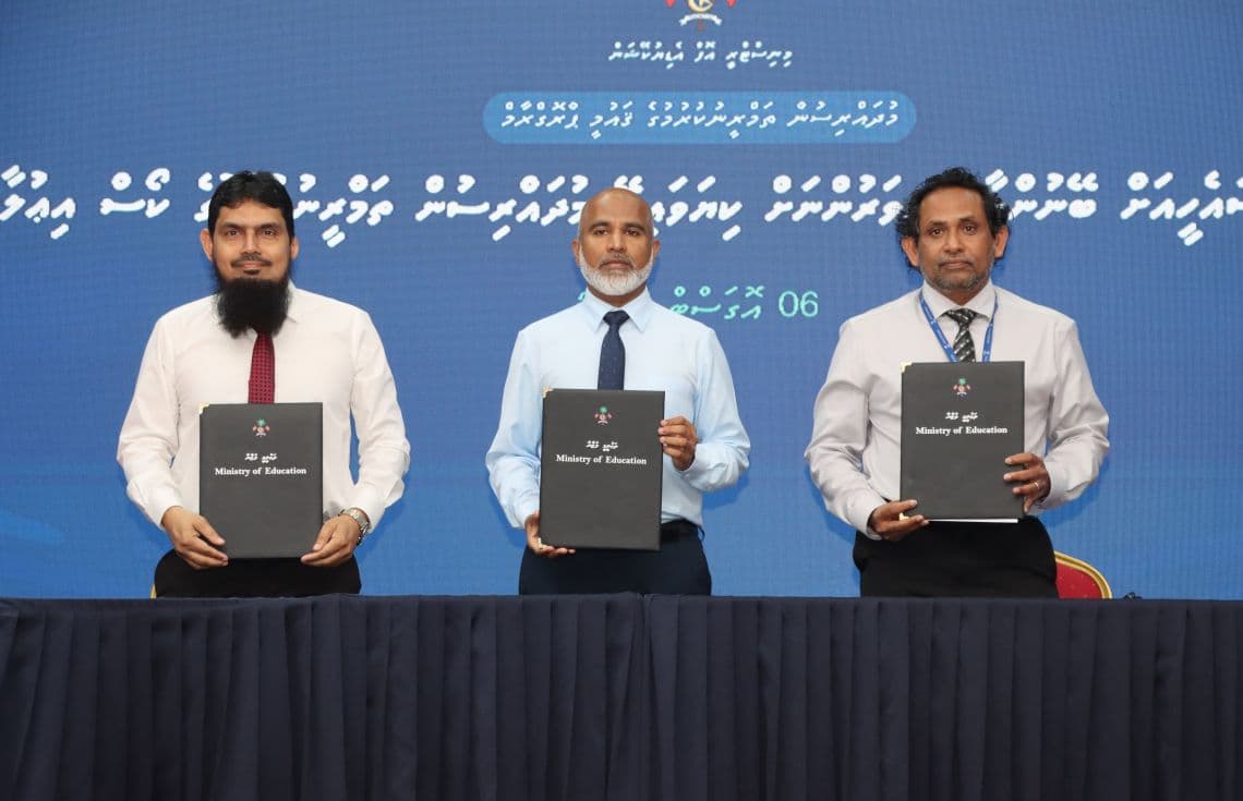 ސެން ޓީޗަރުން ތަމްރީނުކުރުމުގެ ކޯސް އިއުލާންކޮށްފި