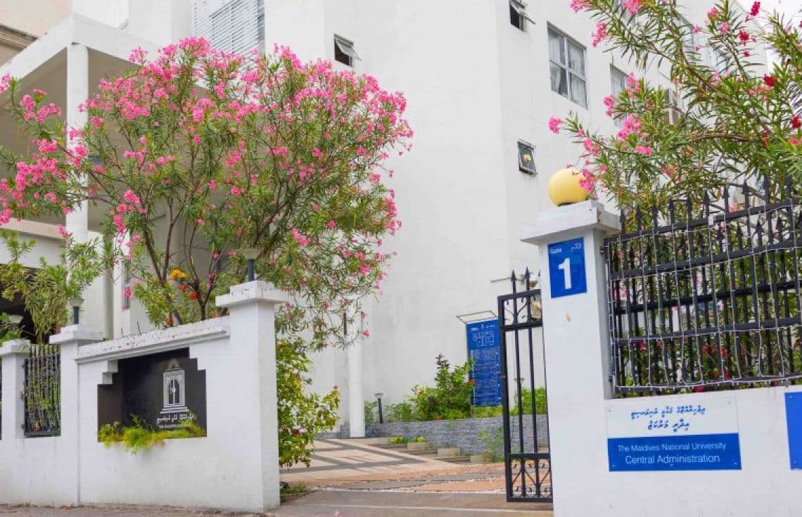 މޯލްޑިވްސް ނެޝަނަލް ޔުނިވާސިޓީ.--ފޮޓޯ: އެމްއެންޔޫ