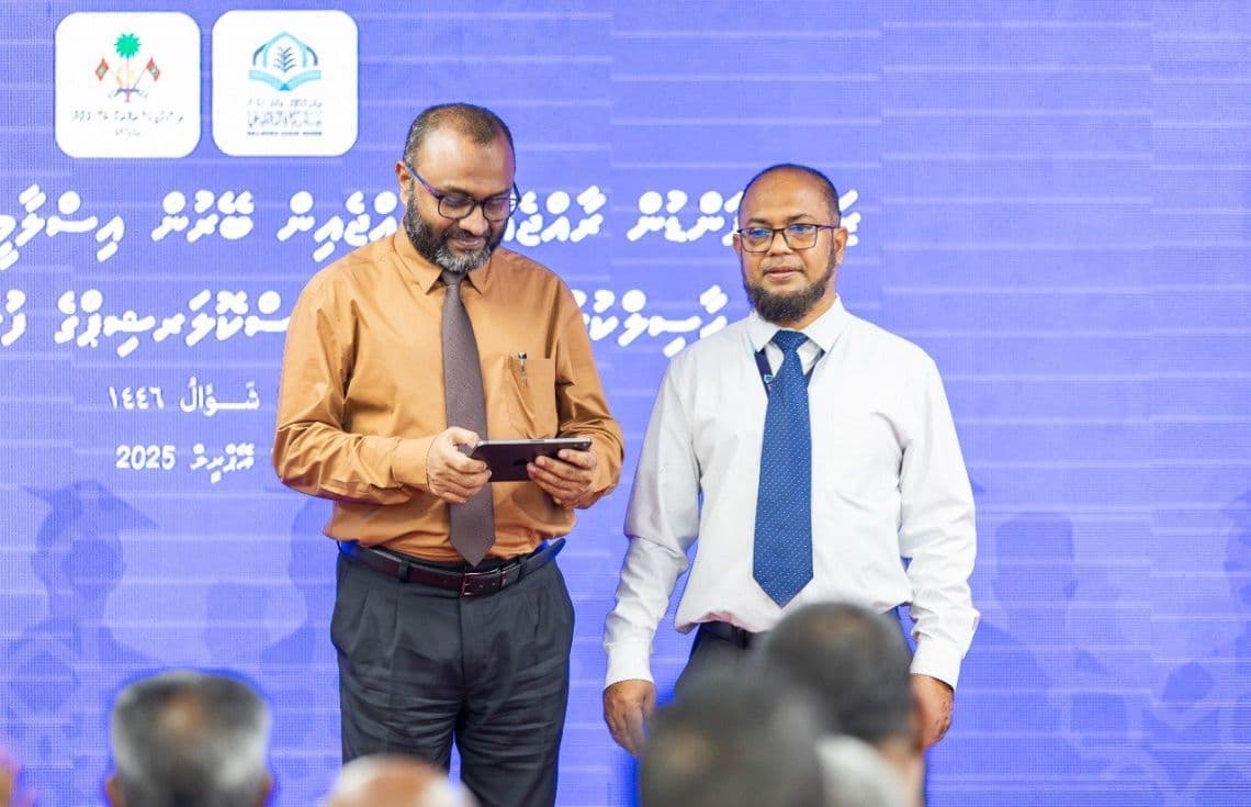 ޒަކާތު ފަންޑުން ދޭ ސްކޮލަޝިޕް ފުރުސަތުތަކަށް ކުރިމަތިލުމަށް ހުޅުވާލުމުގެ ގޮތުން ބޭއްވި ރަސްމިއްޔާތު / ފޮޓޯ: އިސްލާމިކް މިނިސްޓްރީ