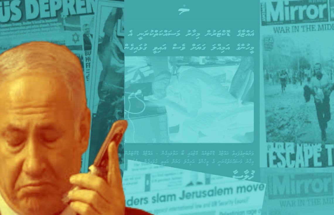 ދުނިޔޭގެ އެކި މީޑިއާތަކުން ޣައްޒާގެ ޙަޤީޤަތް ހާމަކޮށް ލިޔެފައިވާ ބައެއް ޚަބަރުތަކުގެ ކޮލާޖެއް - ނަތަންޔާހޫ ބުނަނީ ތިމަންނާމެން ޤަތުލުޢާންމެއް ނުހިންގާއިރުވެސް މީޑިއާއިން އިސްރާއީލޭ ކިޔައި ހަދަނީ ދޮގު ކަމަށް.