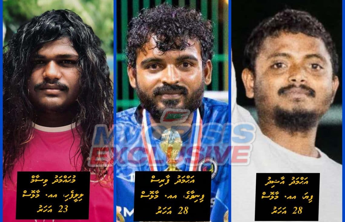 އަބްދުއްރަހްމާންގެ މަރުގެ ތުހުމަތުވާ މީހުން ހާމަކޮށްފި