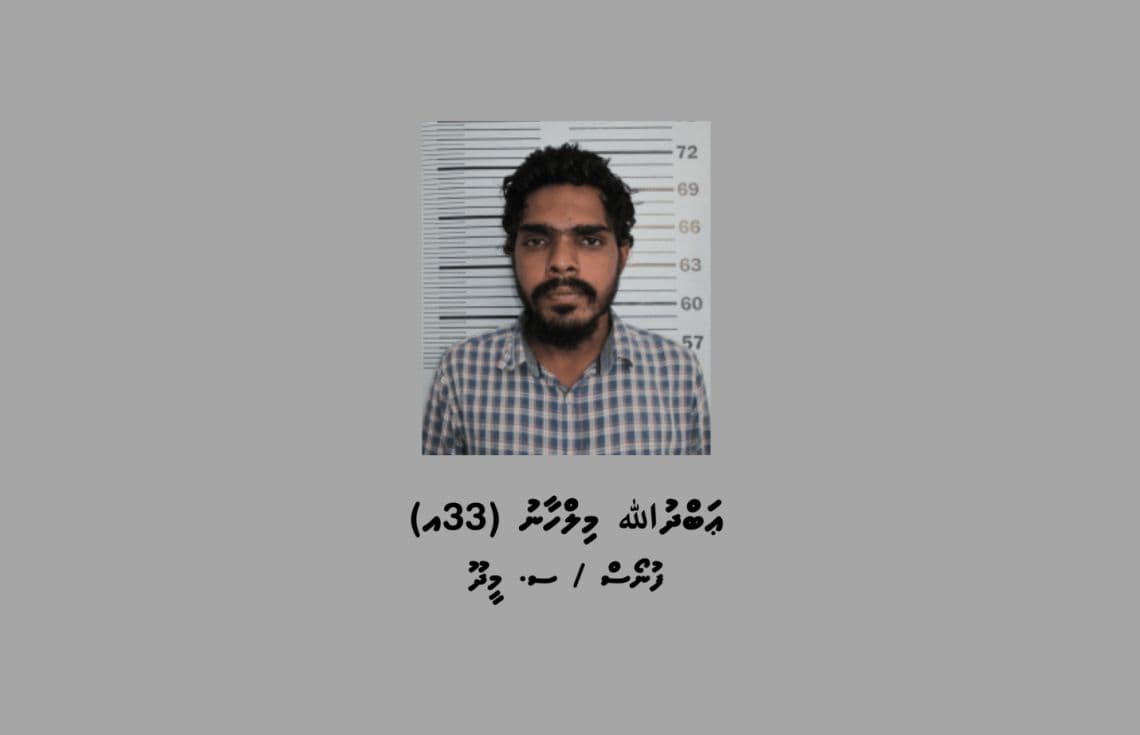 އަބްދުﷲ މިލްހާނު