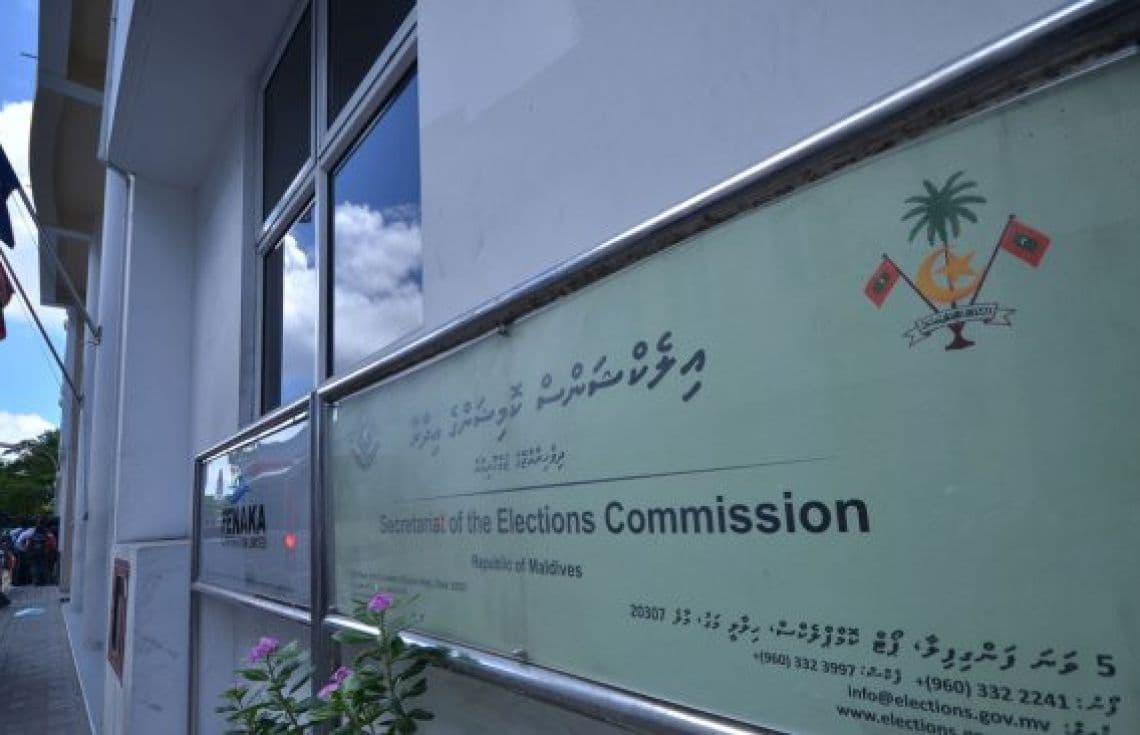 އިލެކްޝަންސް ކޮމިޝަނުގެ ނަންބޯޑު: ފޮޓޯ/ އިންޓަނެޓް---