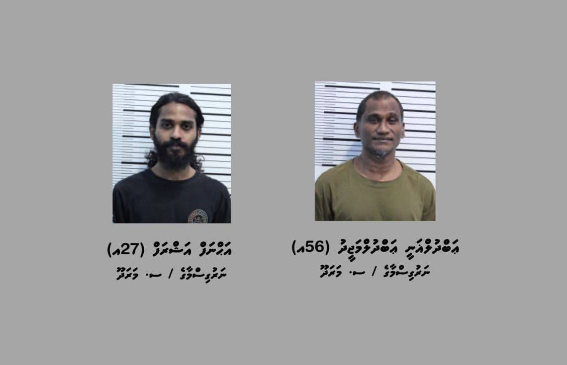 ހައްޔަރުކުރި ދެ މީހުން.—ފޮޓޯ: ފުލުހުން
