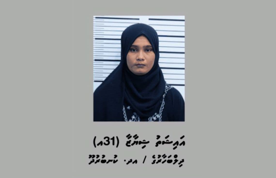 ޑްރަގާއެކު ފުލުހުން ހައްޔަރުކުރި ފުލުސް އޮފިސަރު.-- ފޮޓޯ: ޕޮލިސް