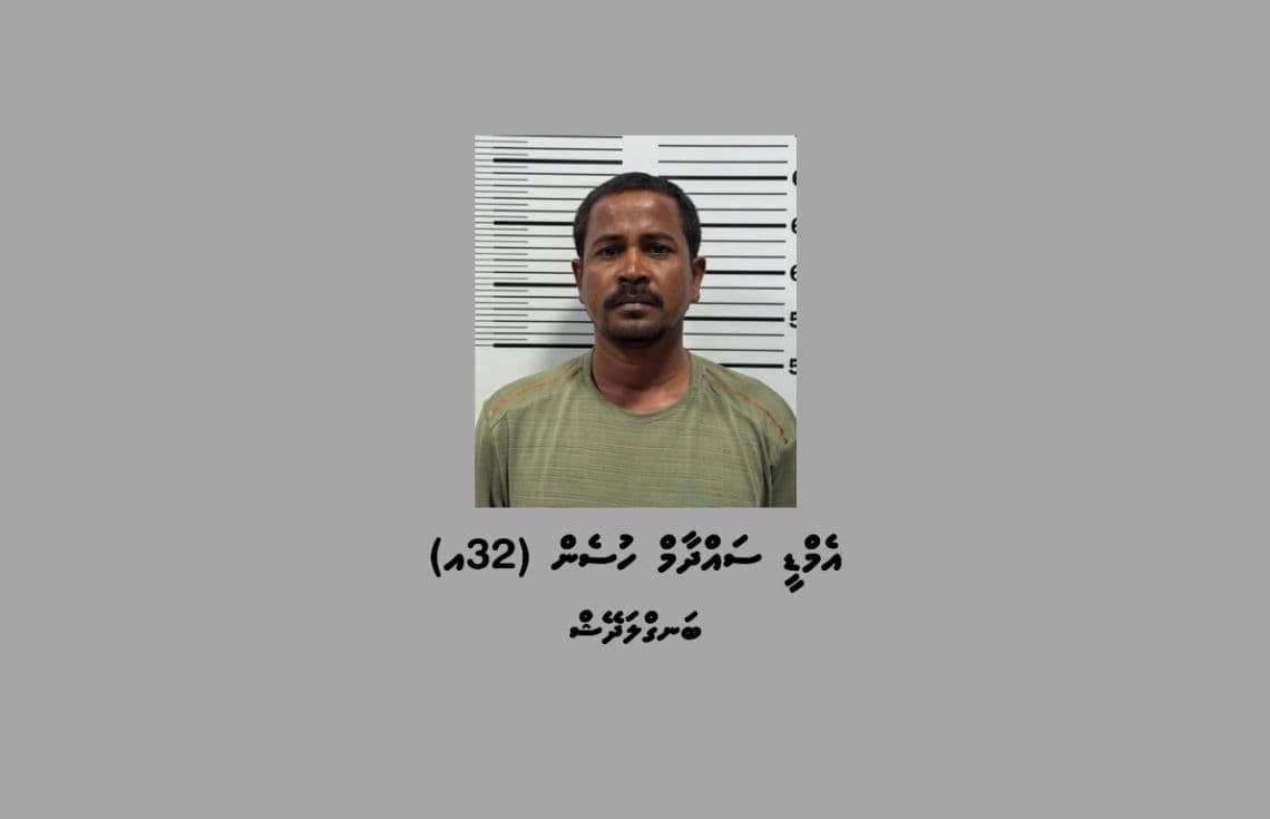 ގިނަ އަދަދެއްގެ ސިނގިރޭޓާއެކު ހައްޔަރުކުރެވުނު ބިދޭސީ މީހާ: ފޮޓޯ/ ދިވެހި ފުލުހުންގެ ހިދުމަތް---