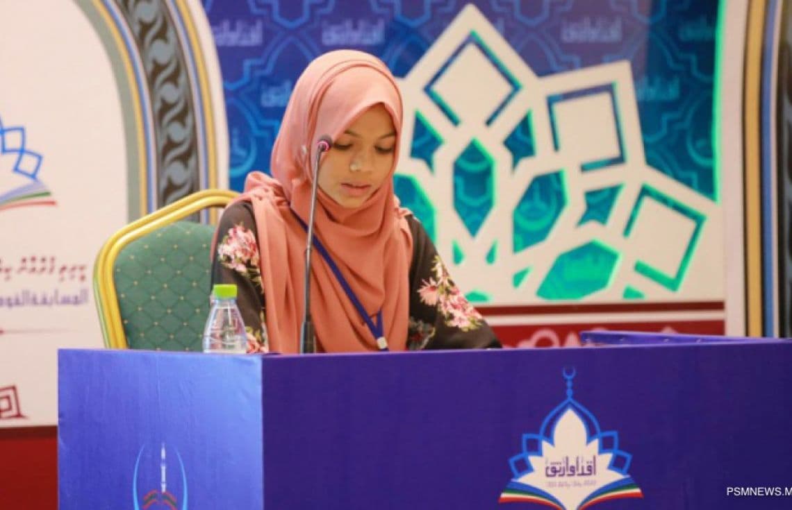 32 ވަނަ ގުރުއާން މުބާރާތުގެ ތެރެއިން.--ފޮޓޯ: ޕީއެސްއެމް