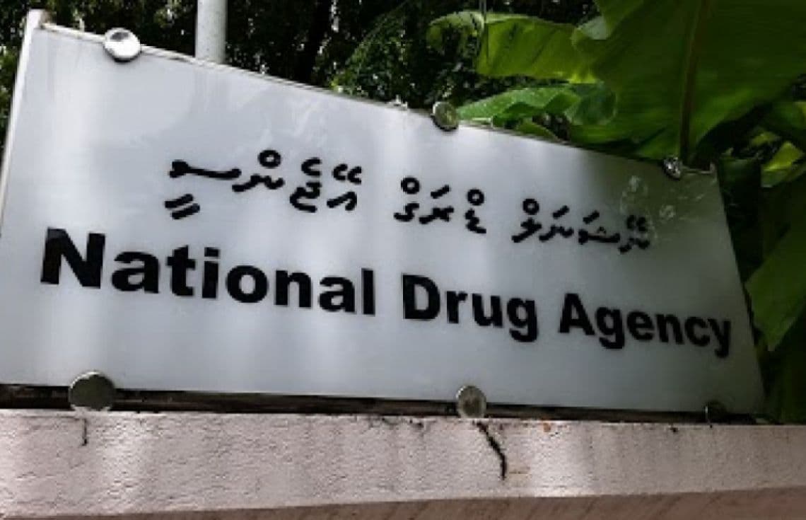 އެންޑީއޭގެ ނަންބޯޑް: ފޮޓޯ/ އިންޓަނެޓް---