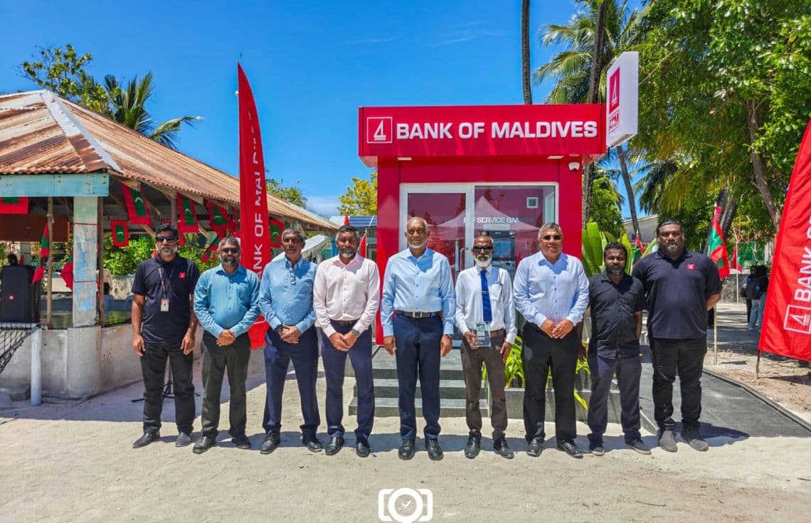 ރަކީދޫގައި އޭޓީއެމް ހުޅުވުމުގެ ރަސްމިއްޔާތު -- ވަގުތު އިމޭޖަސް އިބްރާހިމް ޝާބިލު
