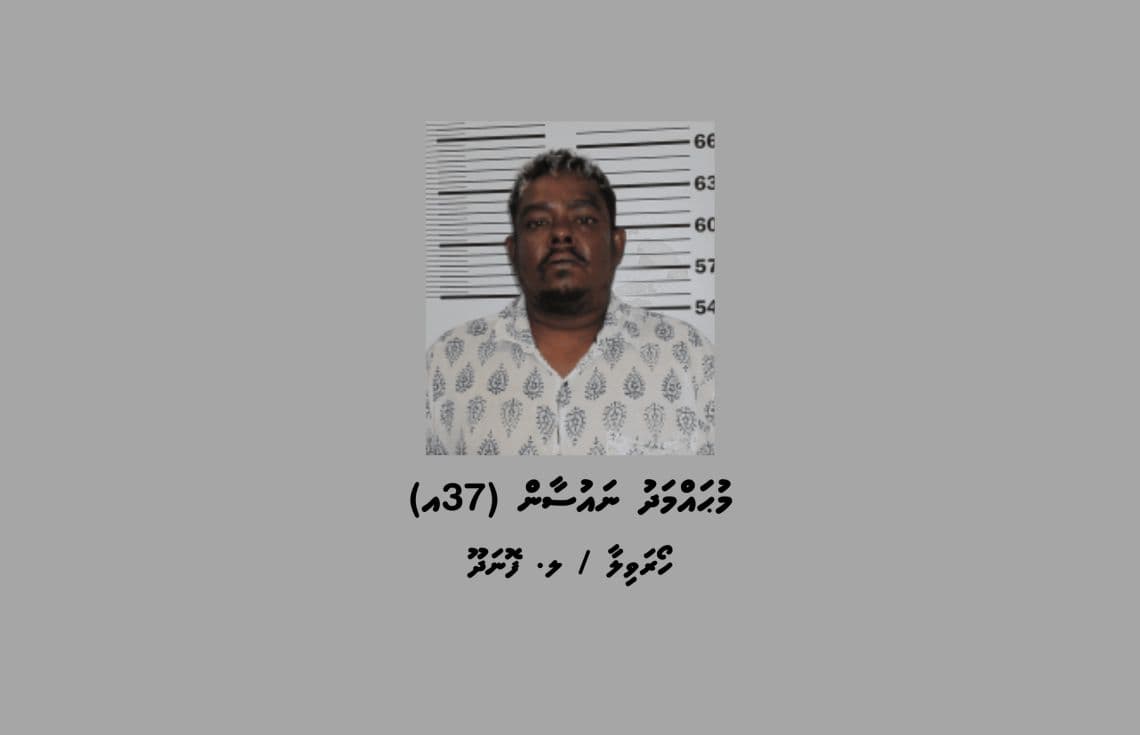ލައިސެންސްނެތި ސައިކަލު ދުއްވި ނައުސާން: ފޮޓޯ/ ދިވެހި ފުލުހުންގެ ހިދުމަތް---
