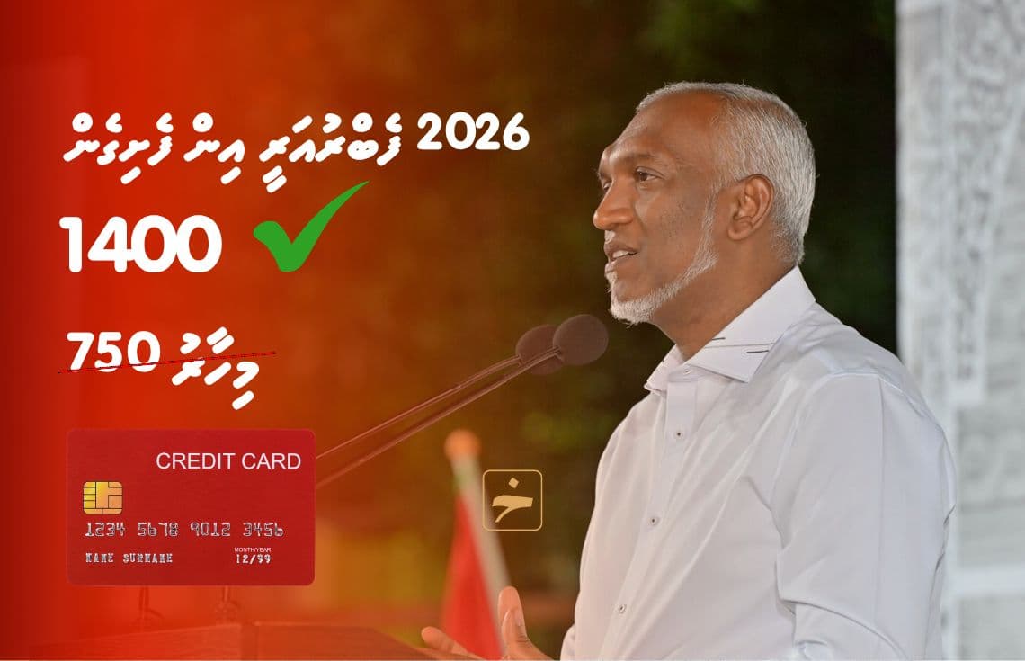 (ޚުލާސާ ގްރެފިކްސް)