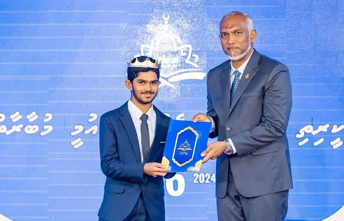 2024 ވަނަ އަހަރުގެ ގުރުއާން ކިޔެވުމުގެ ގައުމީ މުބާރާތުގެ ނަތީޖާފާޅުކުރުމުގެ ރަސްމިއްޔާތުގެ ތެރެއިން--- ފޮޓޯ: އިސްލާމިކް މިނިސްޓްރީ