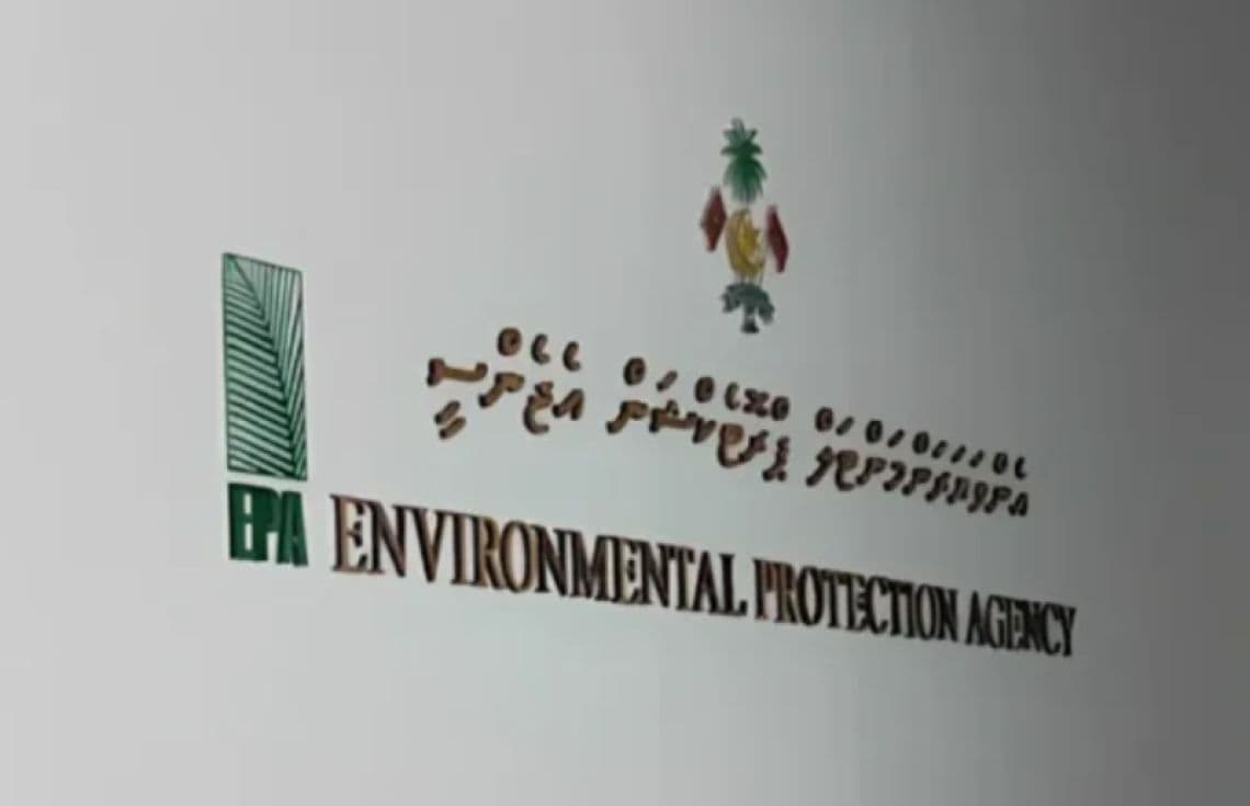 އީޕީއޭ އޮފީސް. އީޕީއޭގެ ނަން އީއާރްއޭއަށް މިހާރު ވަނީ ބަދަލުކޮށްފަ---