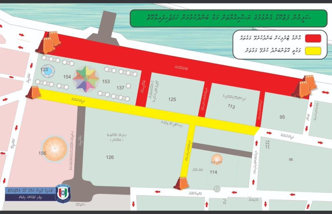ރަސްމިއްޔާތާ ގުޅިގެން ބަންދުކުރެވޭ ސަރަހައްދު. 12:15 އިން ފެށިގެން އެ ރަސްމިއްޔާތު ނިމެންދެން ޖުމްހޫރީ މައިދާން ސަރަހައްދު އާންމު ޓްރެފިކަށް ބަންދު ކުރެވިގެން ދާނެ ކަމަށް ފުލުހުން ވަނީ ބުނެފައި--- ފޮޓޯ: ދިވެހި ފުލުހުންގެ ހިދުމަތް